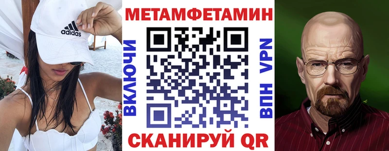 Амфетамин 97%  Купить  Заозёрный 