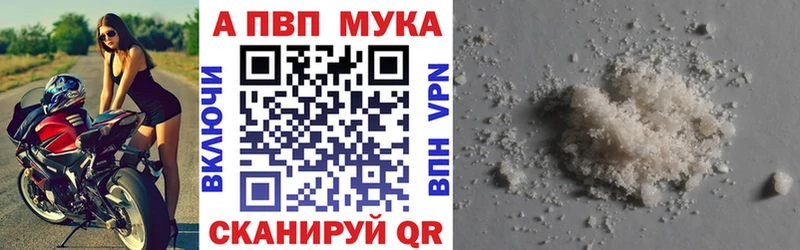 Купить где  Заозёрный  Alfa_PVP Соль 
