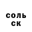 Amphetamine Розовый Dusty X