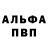 АМФЕТАМИН Розовый Tatiana TsvetS