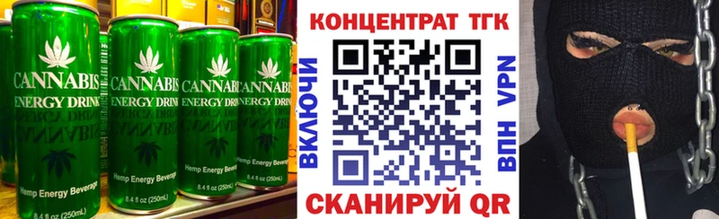 Cannafood конопля  Купить где  Заозёрный 
