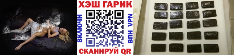 Гашиш Cannabis  Купить где  Заозёрный 