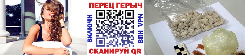 ГЕРОИН афганец  Купить  Заозёрный 