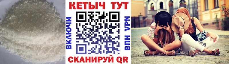 КЕТАМИН ketamine  Купить закладки  Заозёрный 