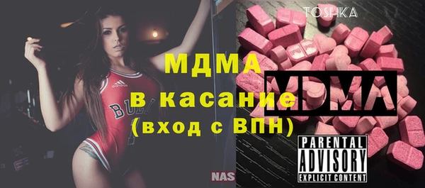 крисы Майский