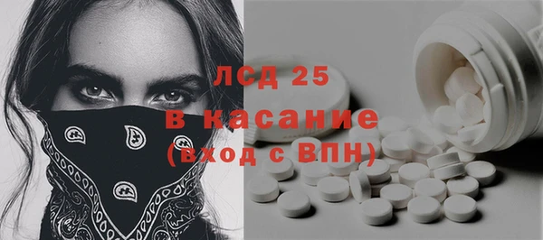 спиды Мегион