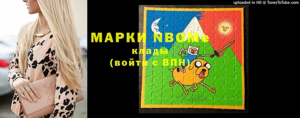 крисы Майский