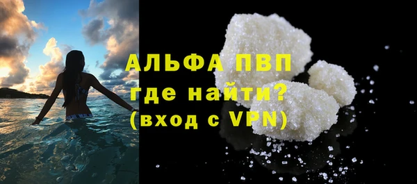мескалин Медногорск