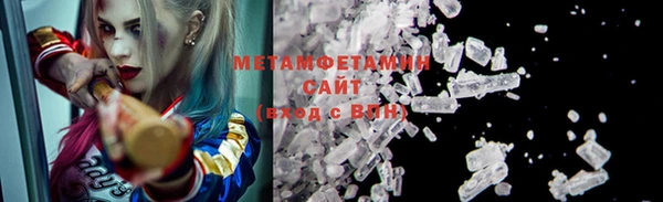 мескалин Медногорск