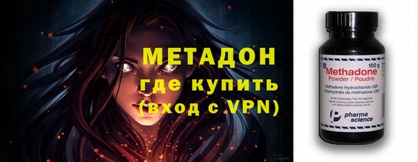 крисы Магас