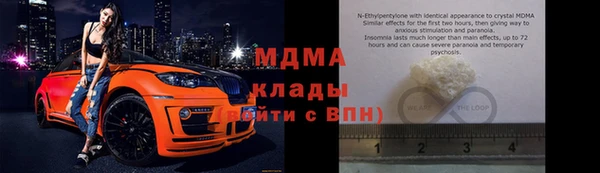 спиды Мегион