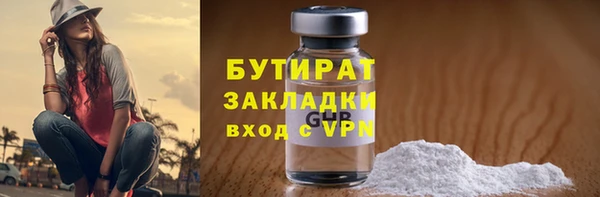 мескалин Медногорск