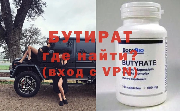 спиды Мегион