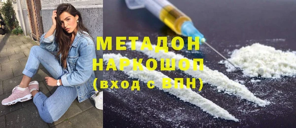 крисы Магас