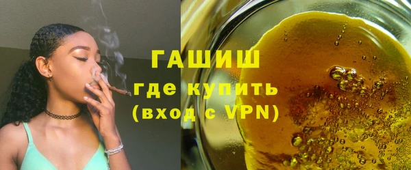 крисы Магас