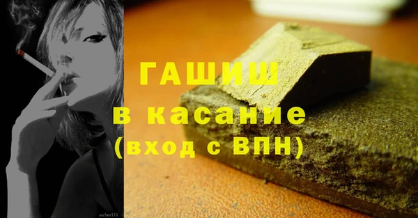 мескалин Медногорск
