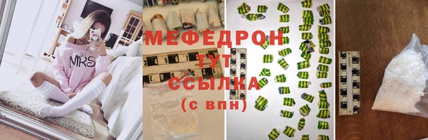 мескалин Медногорск