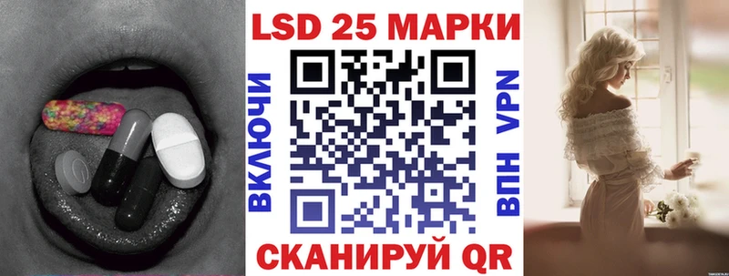 ЛСД экстази ecstasy  Купить закладки  Заозёрный 