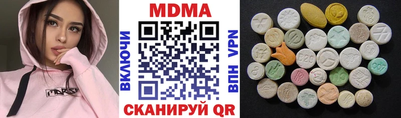 МДМА crystal  Купить  Заозёрный 