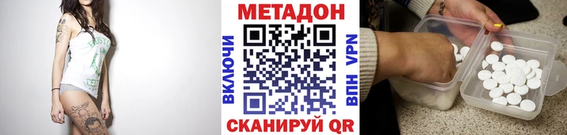 Купить закладки  Заозёрный  Метадон мёд 