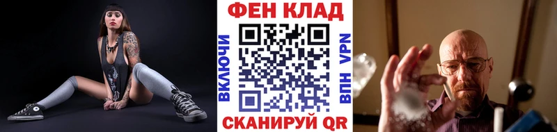 Метамфетамин Methamphetamine  Купить  Заозёрный 