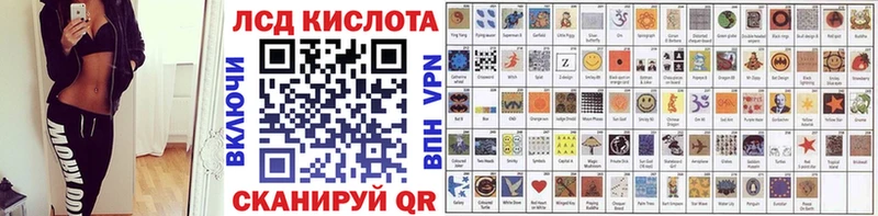 Купить закладки  Заозёрный  Марки 25I-NBOMe 1500мкг 
