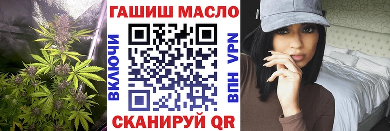Купить где  Заозёрный  ТГК вейп с тгк 